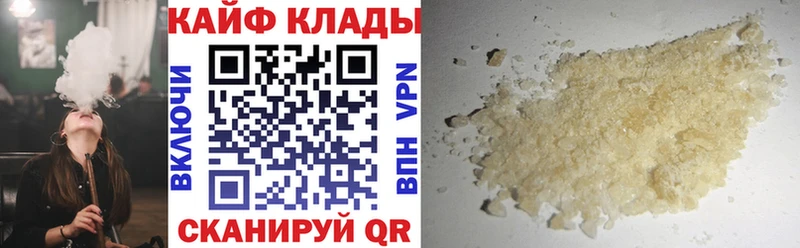 Купить Липки СОЛЬ  Меф мяу мяу  Каннабис 