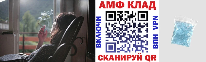 Амфетамин 97%  Липки 