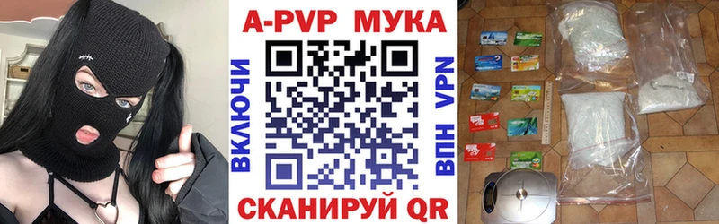 купить наркоту Липки A PVP Crystall