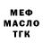 Дистиллят ТГК концентрат Federico Brain