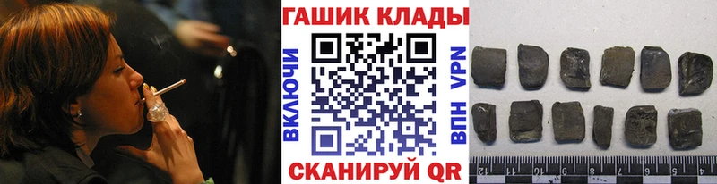 ГАШ 40% ТГК закладки Липки