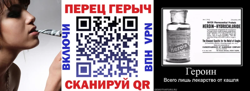 Героин Heroin  Липки 