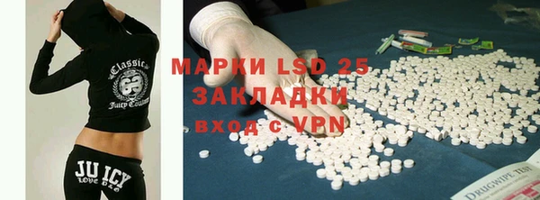 MDMA Алексин