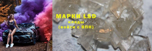 гашиш Алексеевка