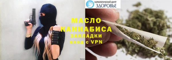 MDMA Алексин