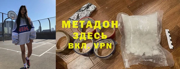 MDMA Алексин