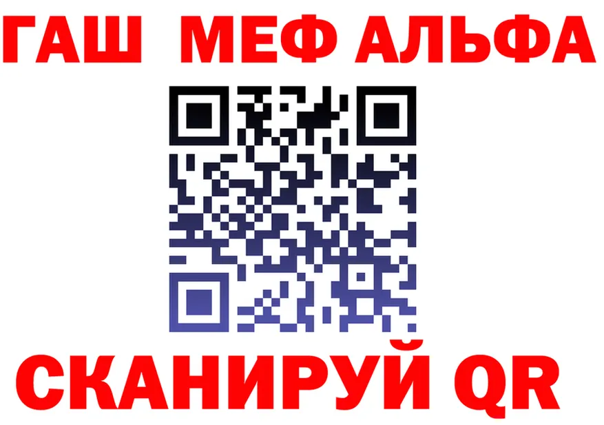 АМФ VHQ как войти это hydra Липки