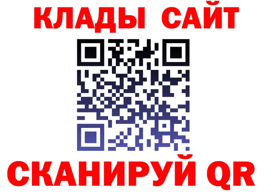 Меф 4 MMC зеркало shop hydra Липки