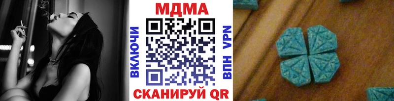 купить  цена  Липки  mega ТОР  МДМА молли 