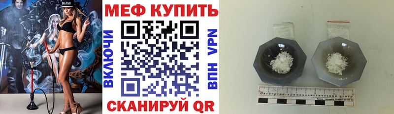 Меф мука  как найти закладки  Липки 
