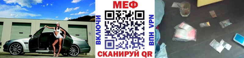 МЕФ  Липки