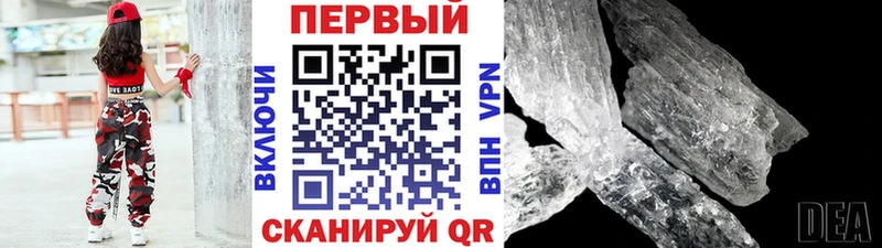 shop официальный сайт  Липки  МЕТАМФЕТАМИН пудра 