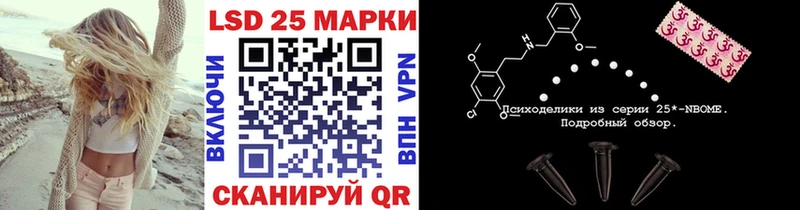 Наркотические марки 1500мкг Липки
