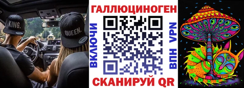Псилоцибиновые грибы Magic Shrooms  OMG сайт  Липки  закладка 